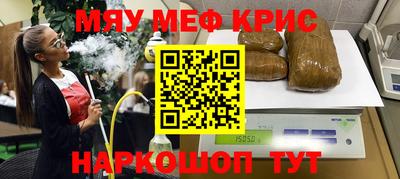 ПСИЛОЦИБИНОВЫЕ ГРИБЫ Кингисепп