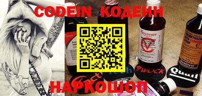 меф VHQ Кинель