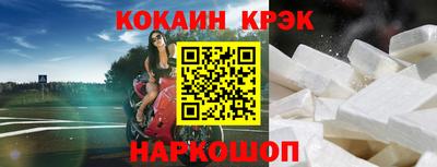 меф VHQ Кинель