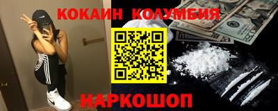 меф VHQ Кинель