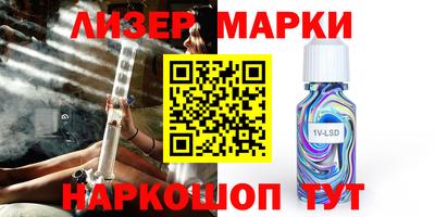 ПСИЛОЦИБИНОВЫЕ ГРИБЫ Кингисепп