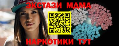 ПСИЛОЦИБИНОВЫЕ ГРИБЫ Кингисепп