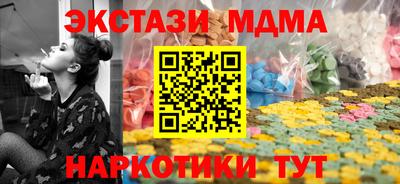 меф VHQ Кинель