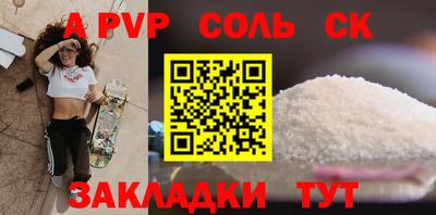 винт Кимры