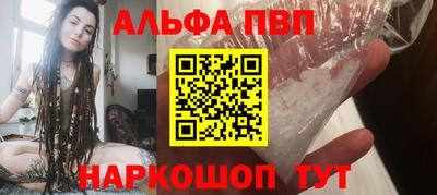 меф VHQ Кинель
