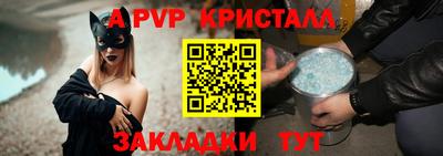 винт Кимры