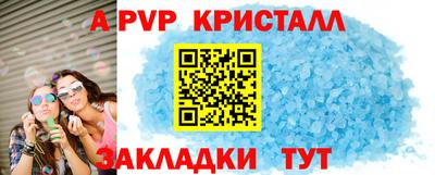 ПСИЛОЦИБИНОВЫЕ ГРИБЫ Кингисепп