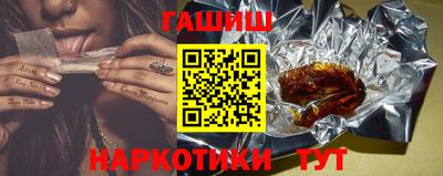 меф VHQ Кинель