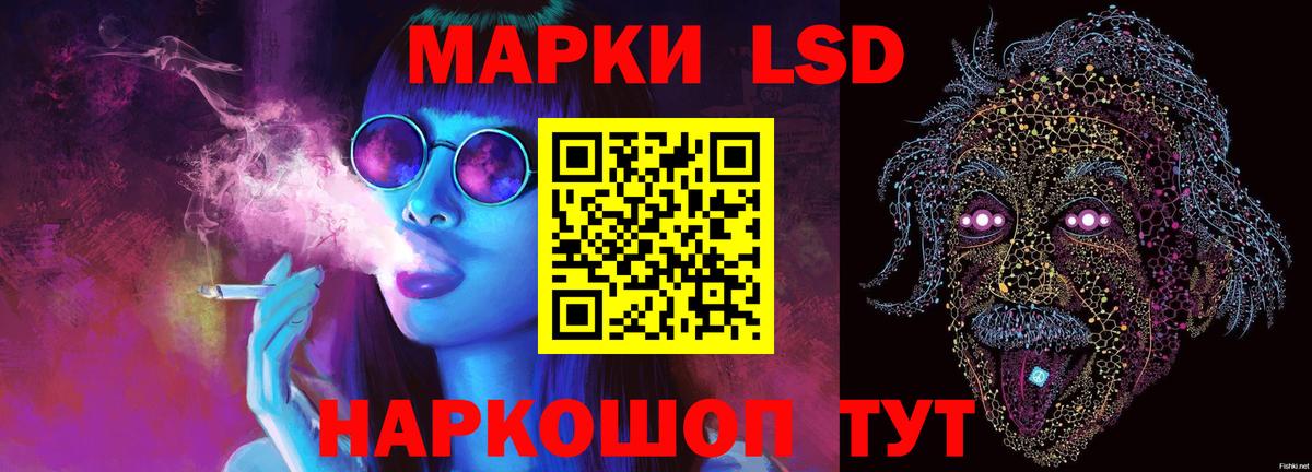 LSD-25 экстази кислота  Лсд 25 экстази  ЛСД экстази ecstasy  Балашов  Вход с VPN 