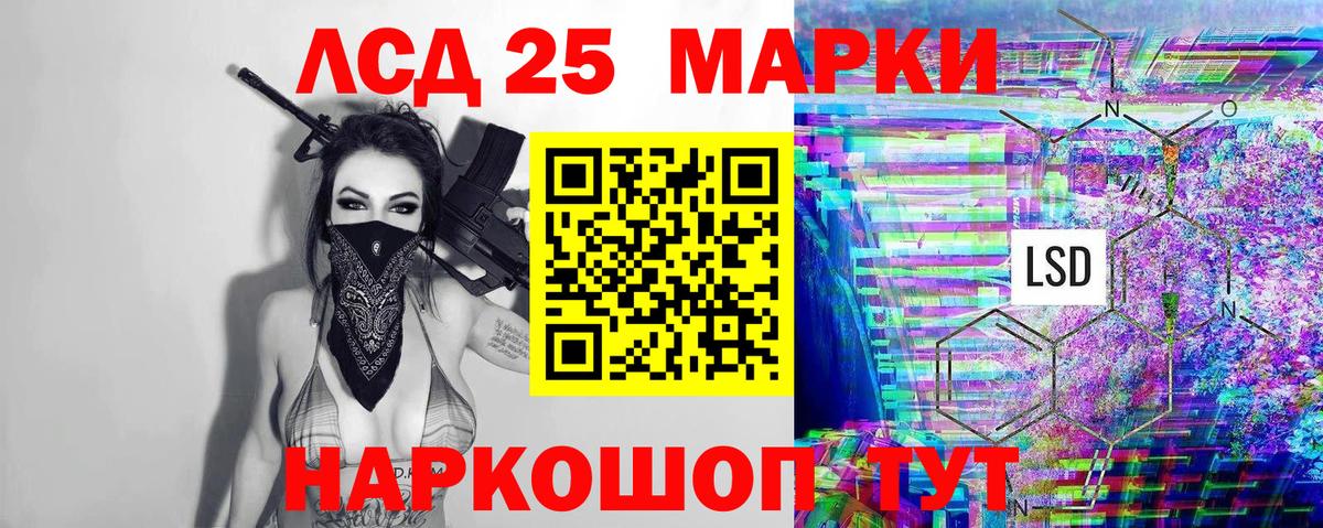 Марки N-bome 1,5мг  что такое наркотик  Балашов  Вход с VPN  Марки NBOMe 