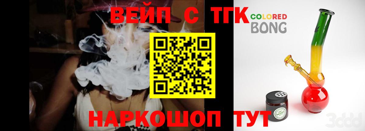 ТГК концентрат Балашов