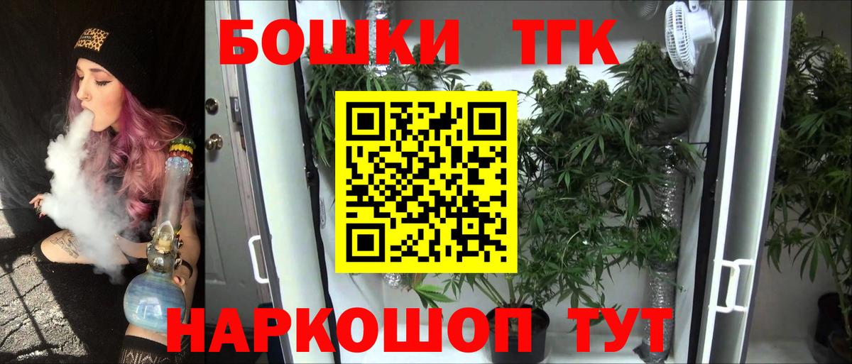Балашов  Конопля OG Kush  Канабис марихуана  Вход с VPN  МАРИХУАНА LSD WEED 